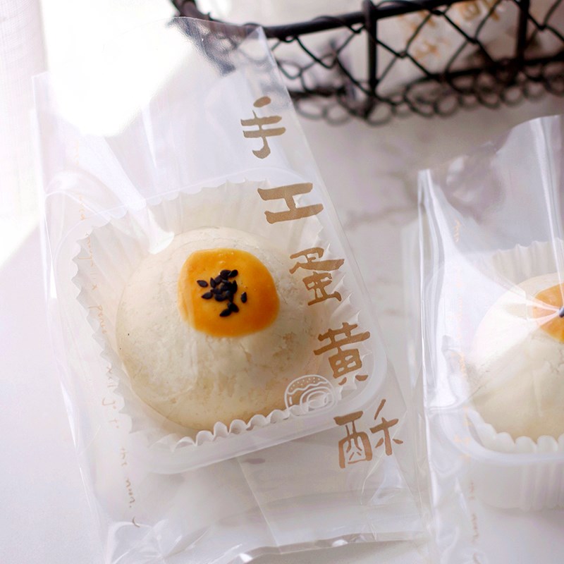 2025年 原创新款印金蛋黄酥包A装袋 手工中秋月饼中式糕点80克袋