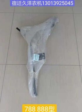 久保田788 888收割机配件割台右侧支撑架支架支撑件 5H492-51180