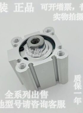 全新原装 CDQ2A/CQ2A63-50/75/100/125/150/175/200DZ薄型气缸