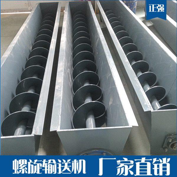 供应螺旋输送机送料机输送机  绞龙输送机 轴螺旋给料送料机,搬运/仓储/物流设备,输送机,淘宝优惠券,粉丝福利购,淘宝优惠卷