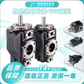 CT12 06C 10B叶片泵R14R1 011尼逊R6 111丹B00RR 010