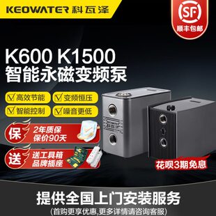 变频泵道加压磁永增压泵全自动泽瓦冷热水泵科家用自来水管智能