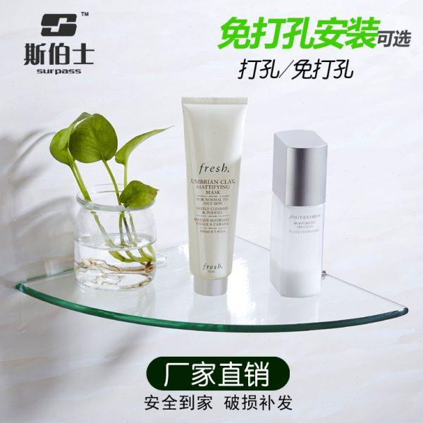 免打孔浴室不锈钢扇形玻璃三角架卫生间转角架厕所置物架搁板层架