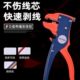 电线电缆自动鸭专业剥线钳 手动70SU嘴剥线钳ENTT 0F电工