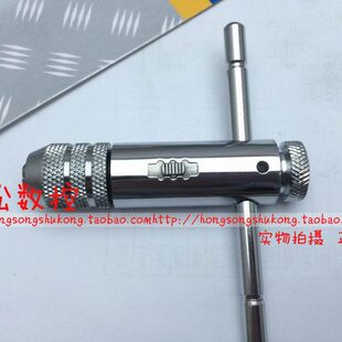 手型 加长扳手铰/-M丝锥 M8-12 丝锥棘轮M5/可调式丝攻M3扳手