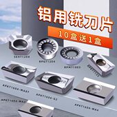 aKe铝合金刀R铣刀.8硬质iNN片片4n铝0016合金铣刀用粒数控刀片R5