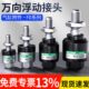动M8连10M20M161.551.2MM18M动摆气缸M接M5接头M6 万向浮1214