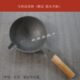 敲平底油茶小号中号油茶锅桂林恭城底均有打油茶煮油茶工具圆大号