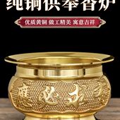 线香烧铜香炉室内铜炉纯铜香炉香供奉观音有求必应特大号家用供佛