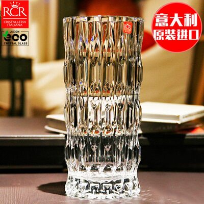 意大利RCR进口高端水晶玻璃花瓶富贵竹花瓶摆件客厅插花轻奢高档
