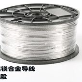 牧场4电子围栏30线 18内 多网不锈钢周界25电围栏合金股 20丝含