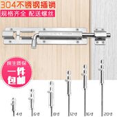 4插销办公室不锈钢大门门插销金属门插销门插销 30：木门插销 包邮