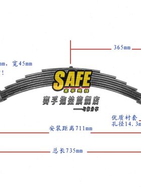 房车板耳V簧  板片钢双拖车85弹簧钢  0gU改装 V kTT配件A吊 拖车