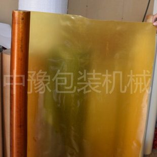 高频机用黄蜡布厚18丝宽1200mm绸布黄腊绸绝缘布油性漆布