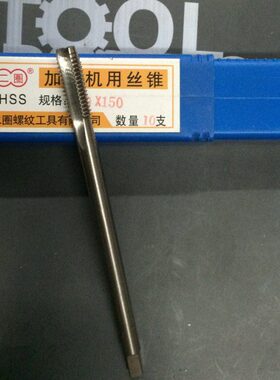 //0加长 8G14 G12二机用丝攻上海10G3/*圈mm/ 管螺纹丝锥/ 8G1