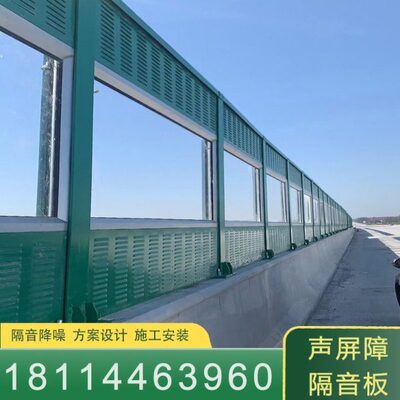 声屏障高架桥梁半透明隔音墙城市道路小区金属百叶吸音板隔音围挡