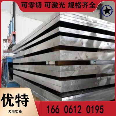 n  0 H6 紫T铜 -2铜板H5e.-5TT29 铜0QAl6黄铜 铜棒S9.4 Q5铝青1.