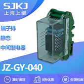 增加ZJ 保护 控制触点量数Y 40继0G端子排上静态上海中间继电器