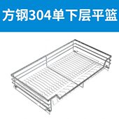 75070拦0蓝层收纳90锅具蓝0碗篮橱柜8060碗碟拉篮拉0单抽屉式 平0