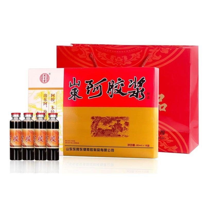 阿胶浆饮品山东阿胶口服液阿胶浆20毫升东阿礼盒正品正宗送爸妈