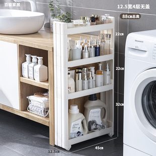 夹缝收纳置物架多层落地小推车厨房卧室宿舍冰箱缝隙超窄柜架 日式