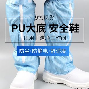 防静电鞋 无尘高筒安全靴白色防砸钢板包头施工洁净室长筒鞋 防护鞋