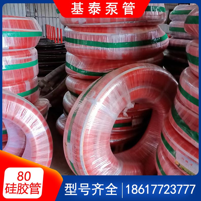0砂浆/料石放透明钢丝软管8硅胶软管黑次构造0细二0管8泵10