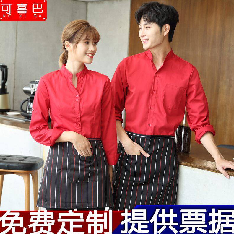 工装餐饮服务生厨房后制服员厨饭店服务员工作服男长袖厨师服菜传