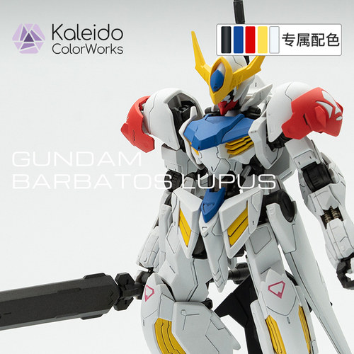 高达配色gundambarbatoslupus