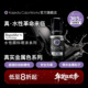 Kaleido伽利略水性喷涂预调漆金属漆KM001 KM012模型涂装 上色20ml