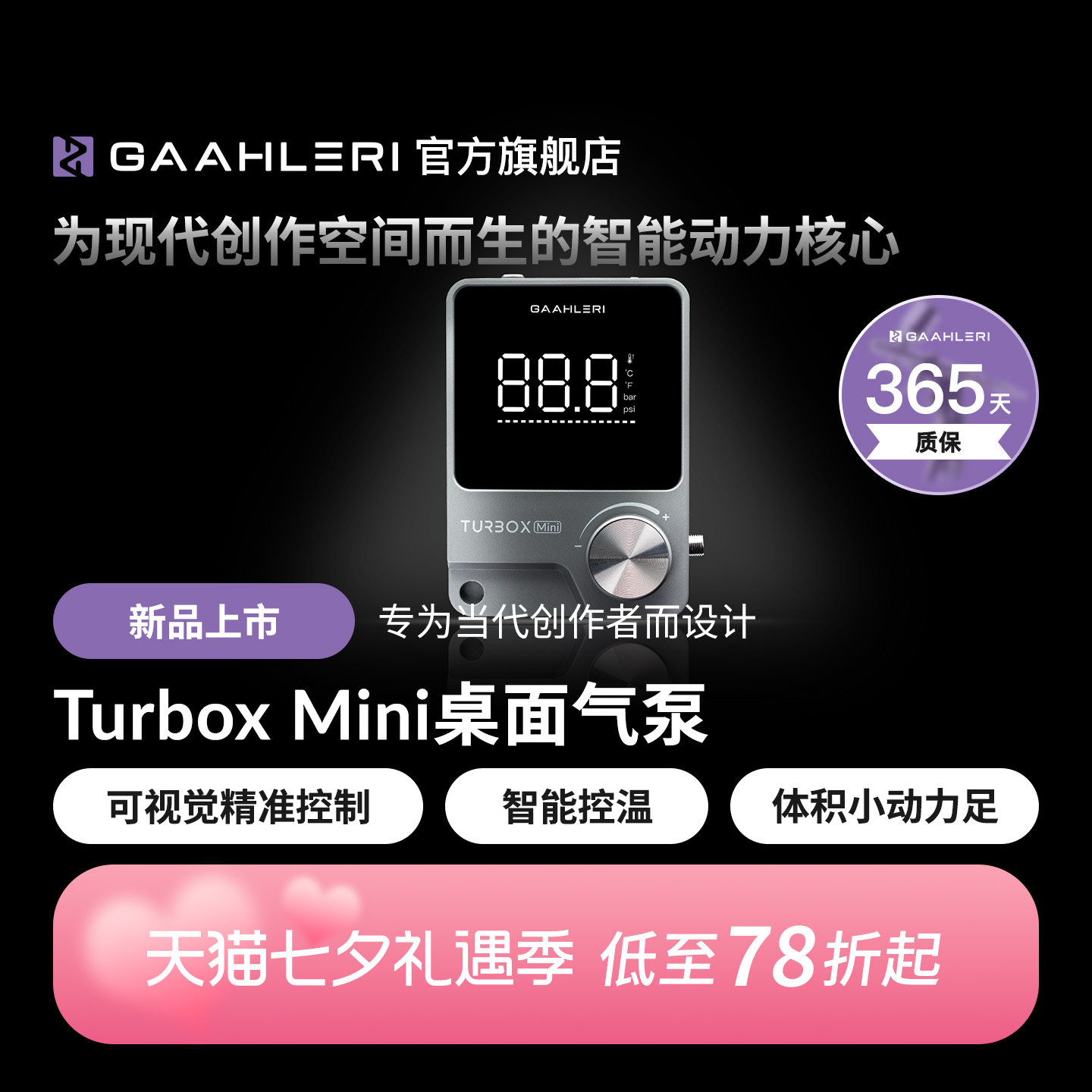 Gaahleri伽利略便携喷涂喷笔气泵