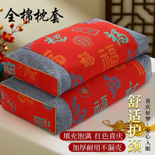 全荞麦皮枕头舒适睡眠护颈椎枕单人不塌陷带加厚枕套硬高枕芯一对