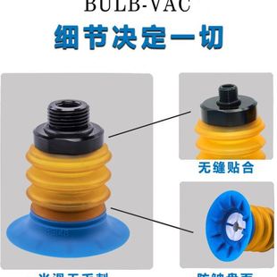 8多层吸盘 8牙G3 软袋真空吸盘BG25 63机械手配件