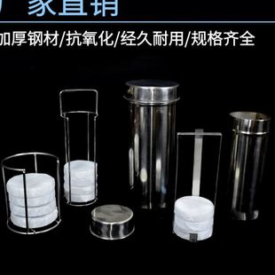 90培养皿灭菌桶移液管筒 304不锈钢丝培养皿架手拎框架平皿灭菌筒