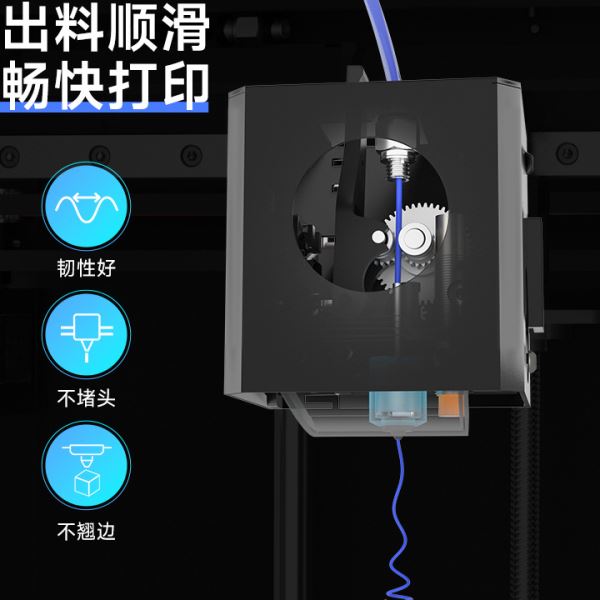 诚凡3D打印机耗材PLA1.75mm/1KG不堵头不拉丝打印笔温线材