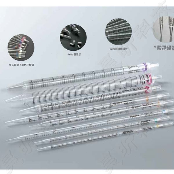 BIOFIL JET洁特一次性移液管GSP120050 GSP120100