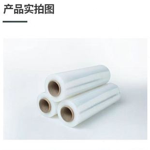 缠绕膜宽50CM宽现货PE拉伸膜打包膜透明缠绕膜托盘打包膜