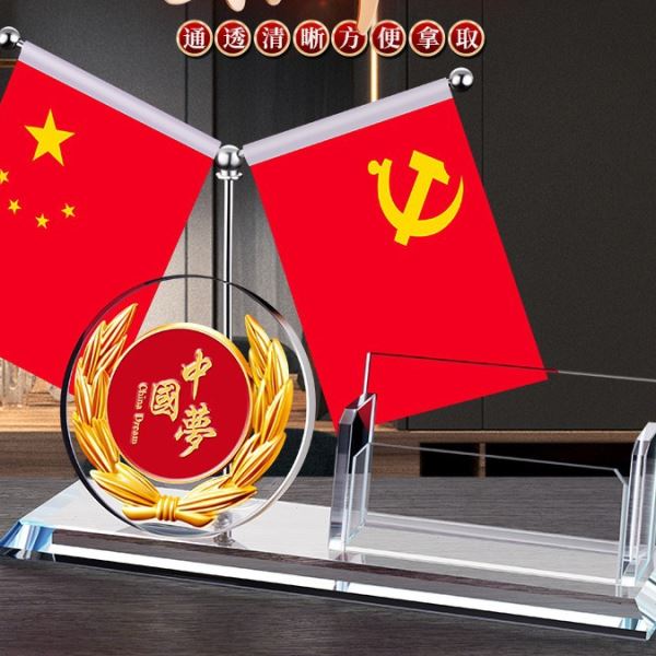 创意中国公桌摆件实用纪念品红旗商务送领导公室档摆件笔筒