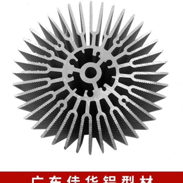 铝材可加工 工业铝型材铝合金散热器 出口品质 来图打样