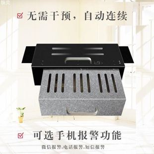 红外感应连续捕鼠家用我爱发明捕扑驱捉鼠器夹笼手机远程报警