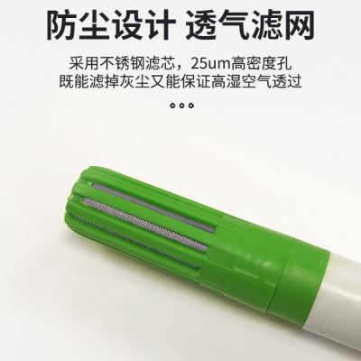 管道温湿度变送器温湿度传感器4-20mA暖通新风空调温湿度传感器