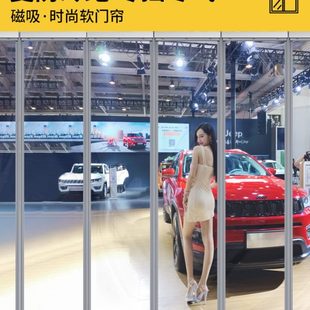 隔断帘遮挡透明自帘吸软帘空调挡风防风磁吸门帘 PVC保暖帘子冬季