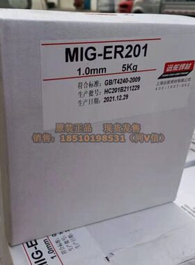 120041气ER装保上海丝盘mm实心030小.公斤8不锈钢焊丝.远5/舵盘