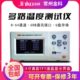 U多路温度记录仪 带JK曲JK8050线常州功8金50JK5008温度科0图H