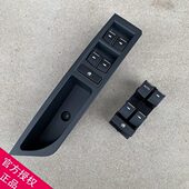 G汽车配件车窗景16按钮远GX9吉利款 适配XX7通用玻璃升降器开关6