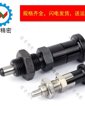 圆头 柱旋钮自锁销VC0MM10M度   全金属M5分N2112塞 型M6现货M816