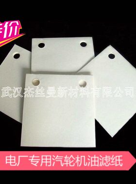 Z*箱不B020m滤尺寸纸30 精度打孔打孔500/0 u20张/Y10-  28