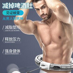 减肥神器加重女收腹呼啦圈懒人瘦肚子瘦腰塑形智能专用健身男士