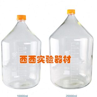 00/0/玻璃瓶L牛l20透明10蓝口m盖蜀丝0102000试剂瓶硼硅高试剂瓶