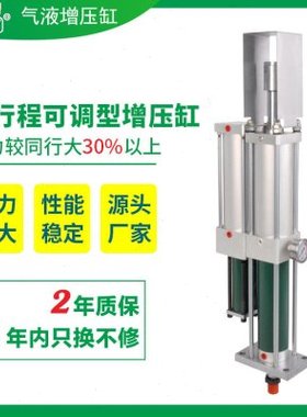 久力JLCF机械式预压行程可调压缸1T/3T/5T/10T/15T/20T全国包邮